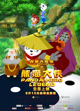 伊人久久大香线蕉影院95